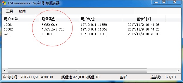 如何让服务端同时支持WebSocket和SSL加密的WebSocket（即同时支持ws和wss）？第3张