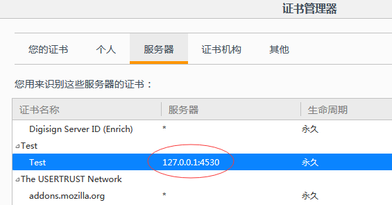 如何让服务端同时支持WebSocket和SSL加密的WebSocket（即同时支持ws和wss）？第2张